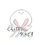クランタスのクラゲ（個別スタンプ：22）