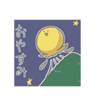 クランタスのクラゲ（個別スタンプ：26）
