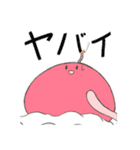 クランタスのクラゲ（個別スタンプ：35）