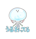 クランタスのクラゲ（個別スタンプ：37）