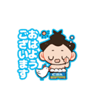 らいでん太郎のスタンプ（個別スタンプ：1）