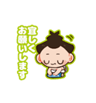 らいでん太郎のスタンプ（個別スタンプ：2）