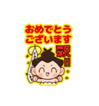 らいでん太郎のスタンプ（個別スタンプ：4）
