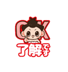 らいでん太郎のスタンプ（個別スタンプ：5）