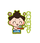 らいでん太郎のスタンプ（個別スタンプ：6）