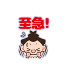 らいでん太郎のスタンプ（個別スタンプ：7）
