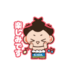 らいでん太郎のスタンプ（個別スタンプ：8）