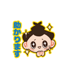 らいでん太郎のスタンプ（個別スタンプ：9）