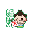 らいでん太郎のスタンプ（個別スタンプ：10）