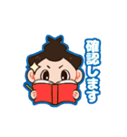 らいでん太郎のスタンプ（個別スタンプ：11）