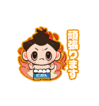 らいでん太郎のスタンプ（個別スタンプ：12）