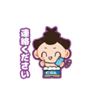 らいでん太郎のスタンプ（個別スタンプ：13）