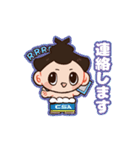 らいでん太郎のスタンプ（個別スタンプ：14）