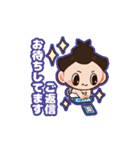 らいでん太郎のスタンプ（個別スタンプ：15）