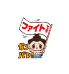 らいでん太郎のスタンプ（個別スタンプ：16）