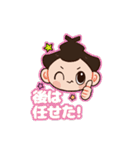 らいでん太郎のスタンプ（個別スタンプ：17）