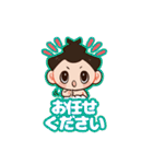 らいでん太郎のスタンプ（個別スタンプ：18）