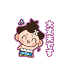 らいでん太郎のスタンプ（個別スタンプ：19）