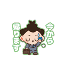 らいでん太郎のスタンプ（個別スタンプ：23）