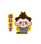 らいでん太郎のスタンプ（個別スタンプ：24）