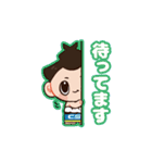 らいでん太郎のスタンプ（個別スタンプ：25）