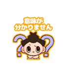 らいでん太郎のスタンプ（個別スタンプ：30）