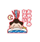 らいでん太郎のスタンプ（個別スタンプ：32）