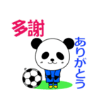 台湾のサッカーぱんだ（個別スタンプ：2）