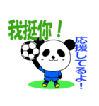 台湾のサッカーぱんだ（個別スタンプ：7）