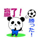 台湾のサッカーぱんだ（個別スタンプ：8）