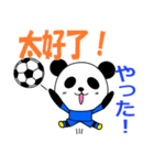 台湾のサッカーぱんだ（個別スタンプ：11）