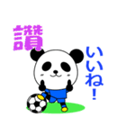 台湾のサッカーぱんだ（個別スタンプ：14）