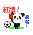 台湾のサッカーぱんだ（個別スタンプ：15）