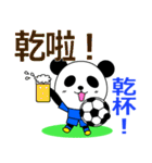 台湾のサッカーぱんだ（個別スタンプ：38）