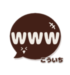 こういち専用デカ文字コーヒー色スマイル（個別スタンプ：29）