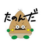 昭和の課長byあっぷくん（個別スタンプ：4）