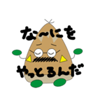 昭和の課長byあっぷくん（個別スタンプ：6）
