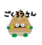 昭和の課長byあっぷくん（個別スタンプ：8）