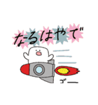 底地くん3（個別スタンプ：4）