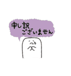 底地くん3（個別スタンプ：6）