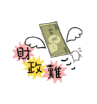 底地くん3（個別スタンプ：9）