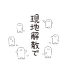 底地くん3（個別スタンプ：16）
