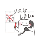 底地くん3（個別スタンプ：18）