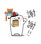 底地くん3（個別スタンプ：30）