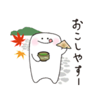 底地くん3（個別スタンプ：33）