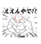 ぷらそるくん（個別スタンプ：8）