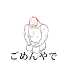 ぷらそるくん（個別スタンプ：12）