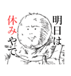 ぷらそるくん（個別スタンプ：14）