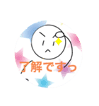 まるのまるスタンプ（個別スタンプ：2）