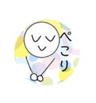まるのまるスタンプ（個別スタンプ：4）